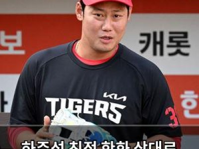 하주석 친정 한화 상대로 선발 등판 유감?