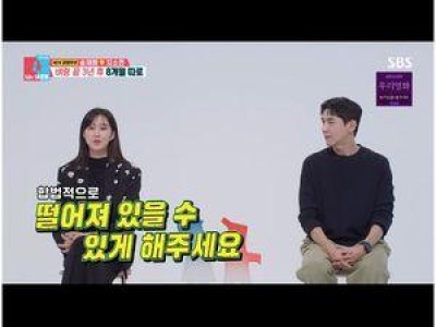 지소연이 송재희를 완벽히 바꿨다? 동상이몽2에서 드러난 변화