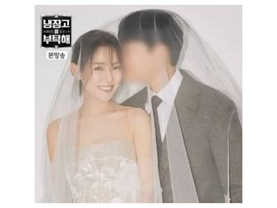 중식여신 박은영 의사 남편과 결혼식 올려