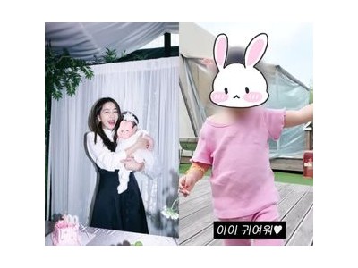 이민정 딸 서이 백일 맞아 SNS로 첫 공개