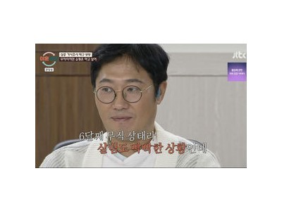 이혼 숙려캠프에서 남편 영상 없음 아내 문제 없다는 게 더 착잡함