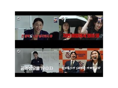 김연경 감독 원더독스 슈지츠에 3세트 완승할 수 있을까