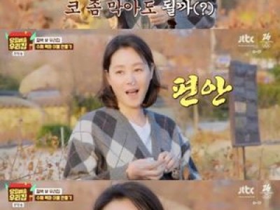 김성령 리뷰에서 털털한 매력 뽐내