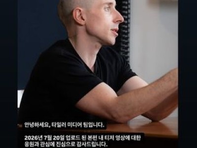 삼바축구 브라질이 몰락했네 유스팀도 망했어