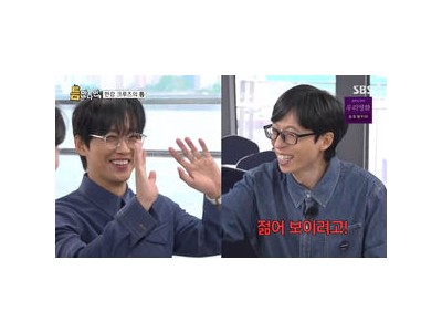 남궁민 이설의 의전에 웃음 터뜨려
