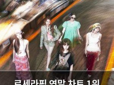 르세라핌 연말 차트 1위 달성 K-팝 유일한 성적