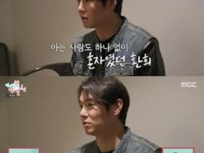 환희 트로트 도전으로 팬들 관심 높아졌다고 밝혀