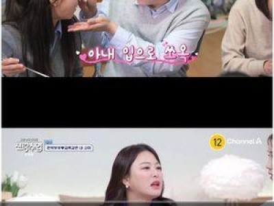 박현호 신랑수업에서 2세 성별에 대해 걱정해