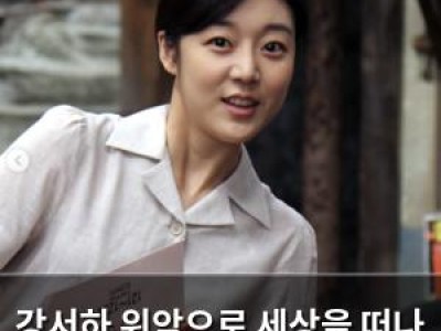 강서하 위암으로 세상을 떠나 팬들 충격과 슬픔