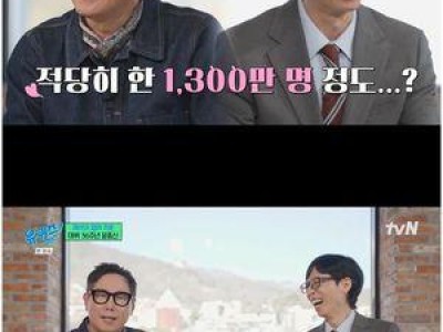 윤종신 장항준 감독과 찐친인 듯