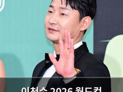 이천수 2026 월드컵 대표팀에 솔직한 조언 날려