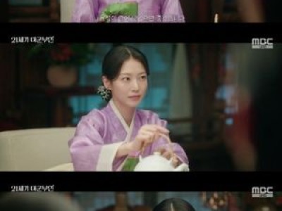 21세기 대군부인 방송 이후 네티즌들 반응 뜨거운 이유