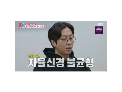 전민기 음식물 쓰레기 버리지 못하는 이유 공개