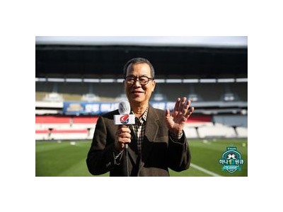 후지산이 무너졌네 송재익 캐스터 별세