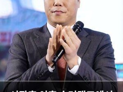서장훈 이혼 숙려캠프에서 역대급 분노 터뜨려