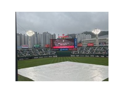 부산 사직구장 경기 우천 취소 결정