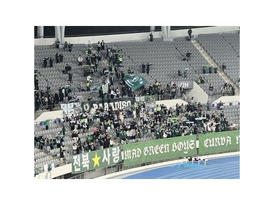 전북 팬들 용인까지 몰려들었네 경기장 분위기 뜨거웠다
