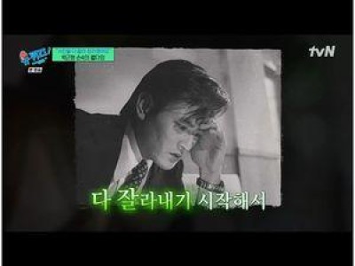 손숙 박근형 죽음 준비 토크에 시청자들 충격