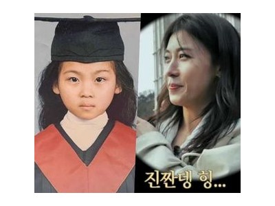 하지원 47세 새내기로 캠퍼스 입성 웃음 유발