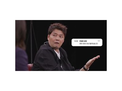 전현무 혼자 사는 집에 몰래 들어온 사람에 대한 소름 끼치는 이야기