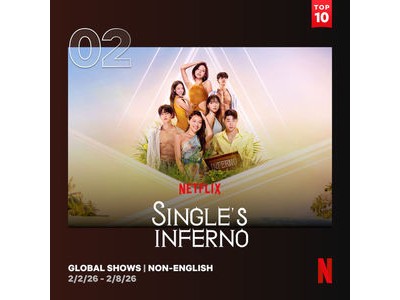 솔로지옥5 출연자들 종영 소감 공개