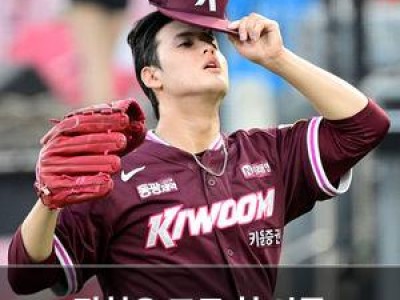 정현우 프로 첫 시즌 힘들어하는 이유