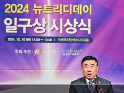 일구회 몽골 야구대회 비용 전액 지원해 논란