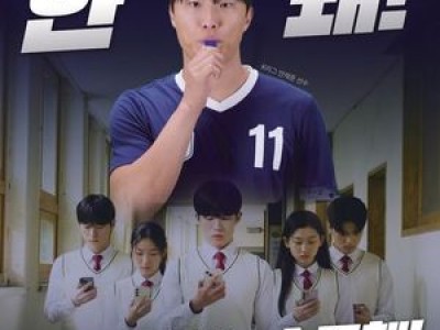 미성년자 스포츠도박은 모두 불법인 줄 아나?