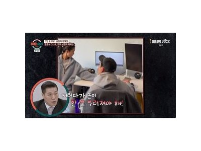 이혼숙려캠프 예비 신랑 3천 원 때문에 폭발