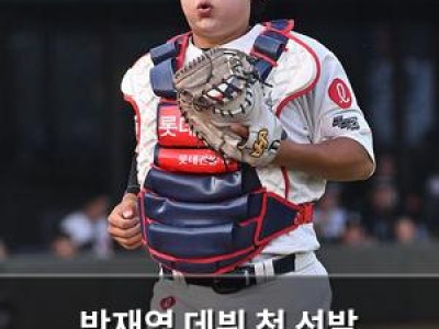 박재엽 데뷔 첫 선발 출전부터 폭발적 활약