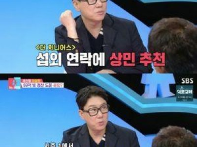 동상이몽2 주현정-김종민 부부의 이혼 논란