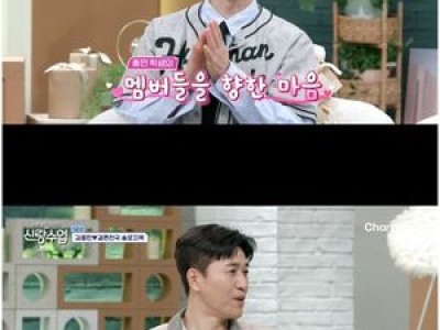 코요태 김종민이 멤버들에 이벤트 퍼주자 팬들 반응 폭발
