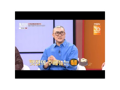 염경환 불륜 커플 식별법 공개에 네티즌 떠들썩