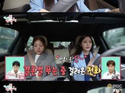 효민 남편 위해 공부 시작했다는 말에 관심 집중