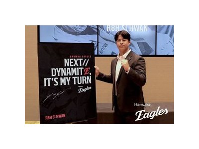 노시환 한화와 5년 180억 계약에 포스팅 조항까지 추가