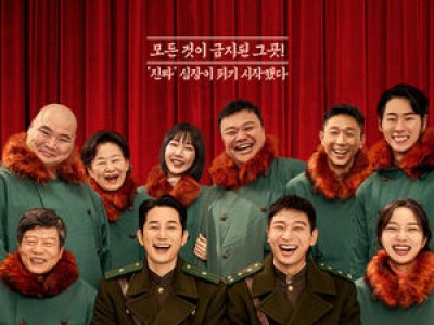 신의악단 개봉 앞두고 배우들 투자금 논란