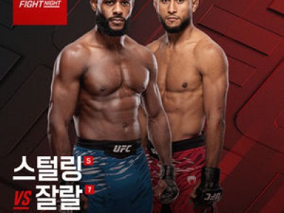 UFC 메인 이벤트 전 챔피언 vs 상승세 도전자로 화제