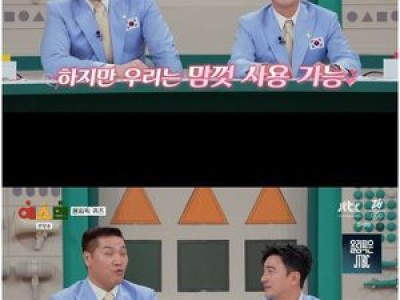 안정환 서장훈 JTBC 올림픽 중계 홍보에 나서