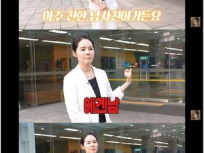 한가인 남사친과 마르크 샤갈 전 관람