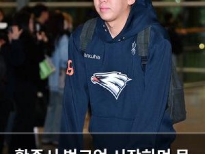 황준서 벌크업 시작하며 몸 불리는 모습 보여줘