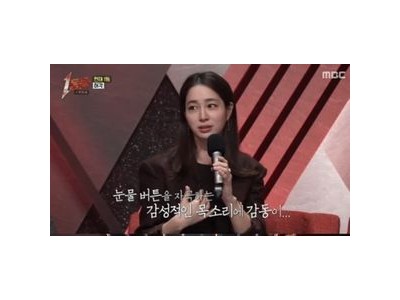 손승연 1등들 첫 대결에서 1등 차지
