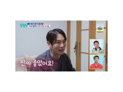 플라이 투 더 스카이 환희 어머니와 20년 만에 외출