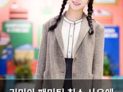 권민아 팬미팅 취소 사유에 관심 집중
