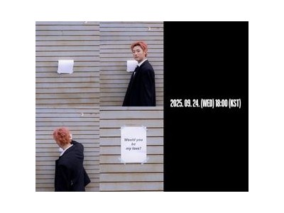 우즈 전역 후 첫 컴백 9월 24일 확정