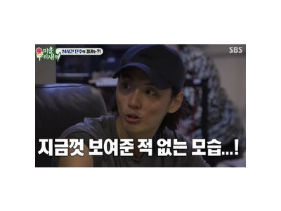 윤시윤 극한 다이어트에 팬들 충격