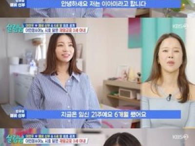 이민우 2세 출산 예정일 공개에 팬들 반응 뜨거움