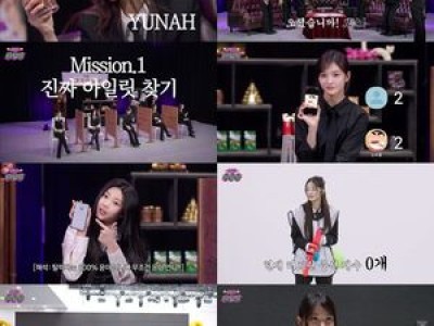 아일릿 멤버들 연기력 놀라워 팬들 황홀