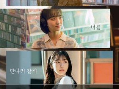 말할 수 없는 비밀 개봉 후 입소문 타며 호평 받음