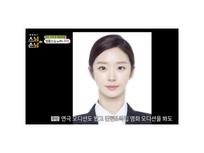 이주빈 어린 시절 가족과 떨어져 지내던 사연 공감 유발