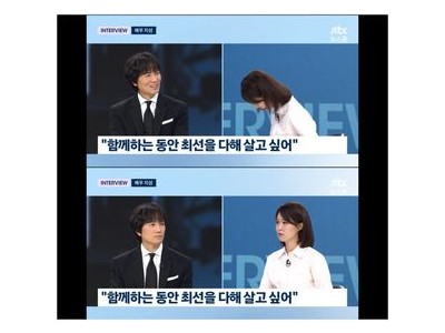 지성이 배우로서의 방향성 밝혀 화제